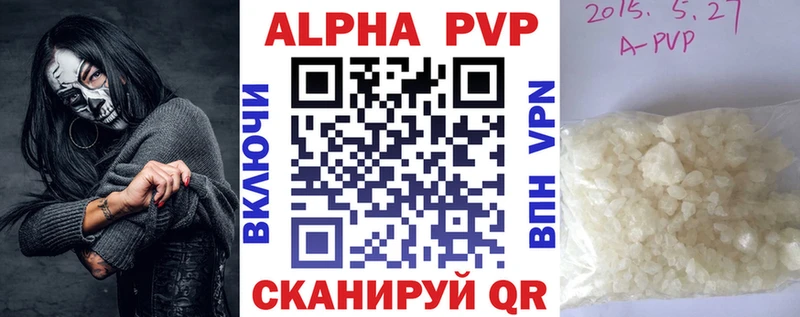 купить наркотики цена  Дно  hydra ссылка  A PVP мука 