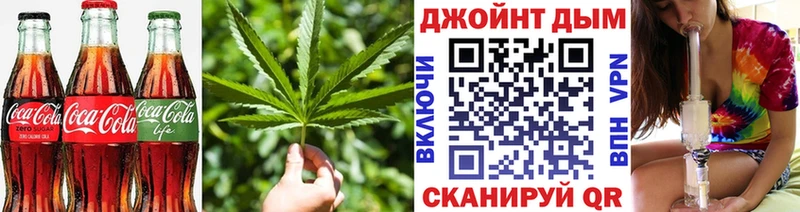 Еда ТГК марихуана Дно