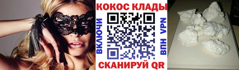 КОКАИН 98% Дно