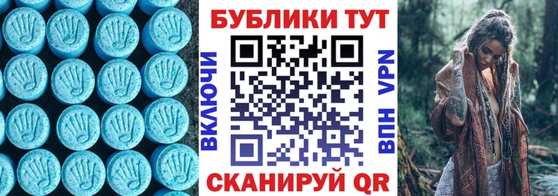 купить наркотики цена  площадка Telegram  ЭКСТАЗИ XTC  Дно 