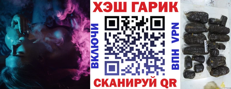 хочу   Дно  ГАШ хэш 