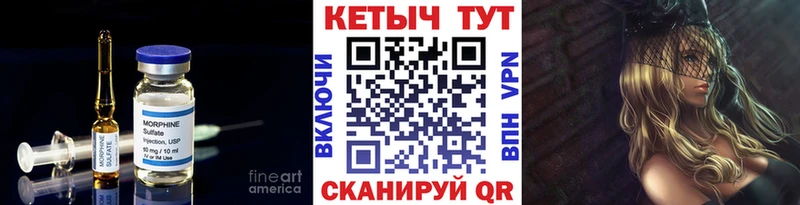 Кетамин ketamine  Дно 