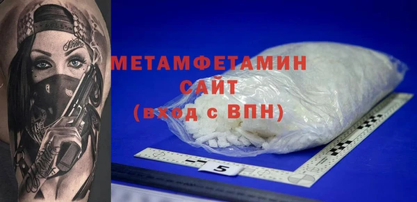 шишки Волоколамск