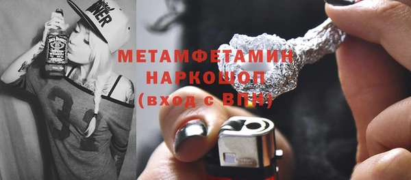 дмт Вязьма