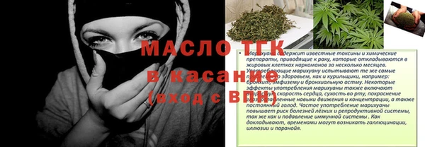 марихуана Володарск