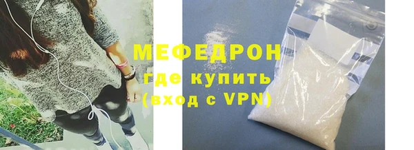 шишки Волоколамск