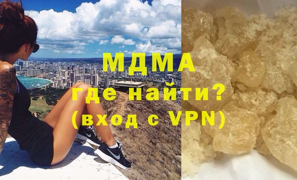 шишки Волоколамск