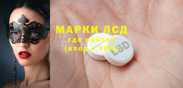 марихуана Володарск