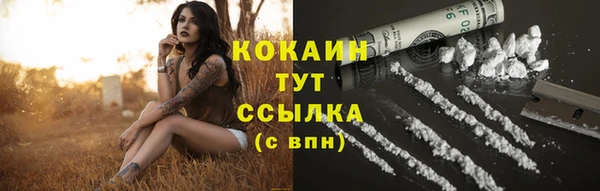 кокс Волосово