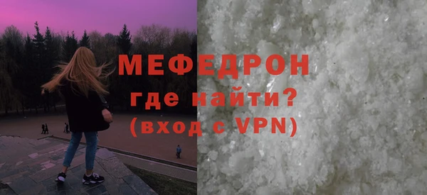 шишки Волоколамск