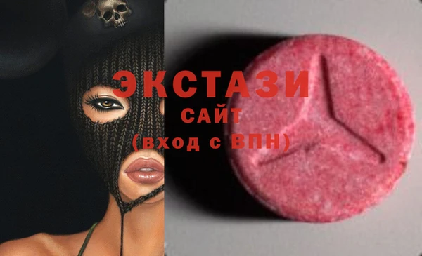 MDMA Вяземский