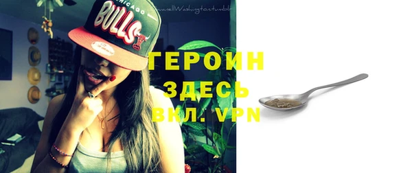 марихуана Володарск