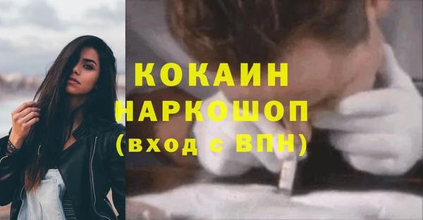 спайс Вязники