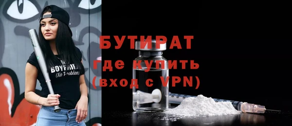 спайс Вязники