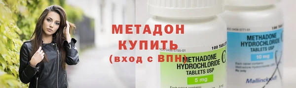 шишки Волоколамск