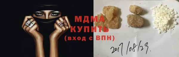 MDMA Вяземский
