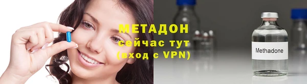 марихуана Володарск