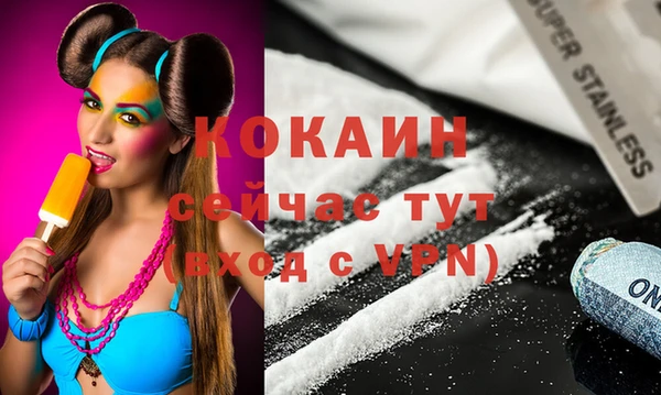 стафф Горнозаводск
