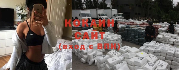 кокс Волосово