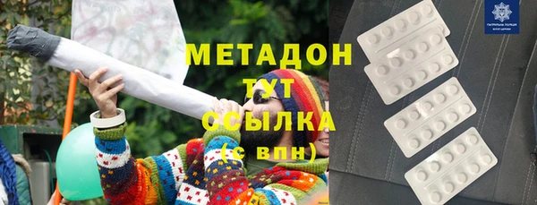стафф Горнозаводск