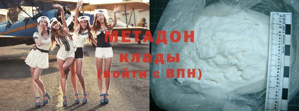 марихуана Володарск