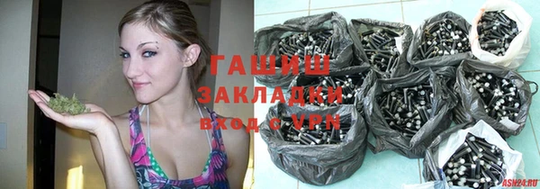 стафф Горнозаводск