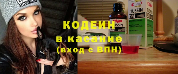 марихуана Володарск