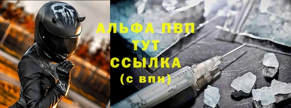 спайс Вязники