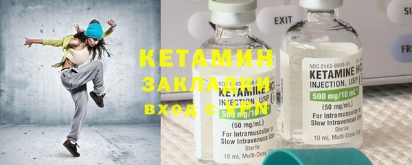 дмт Вязьма