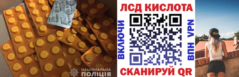 LSD-25 экстази кислота  Дно 