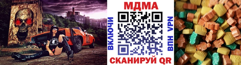 MDMA молли  Дно 