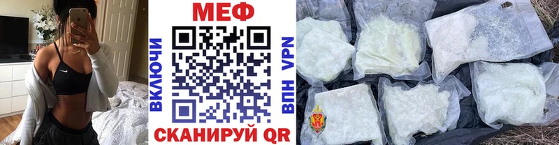 нарко площадка официальный сайт  Дно  МЯУ-МЯУ mephedrone 