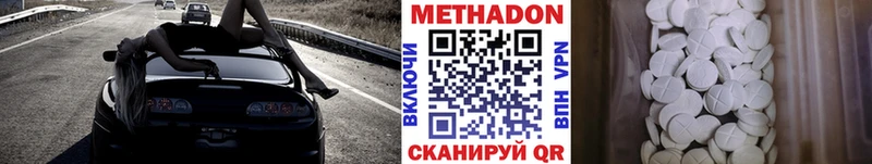 MEGA как войти  Дно  МЕТАДОН мёд 