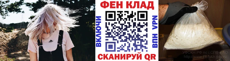 Метамфетамин Декстрометамфетамин 99.9%  даркнет сайт  гидра   Дно 