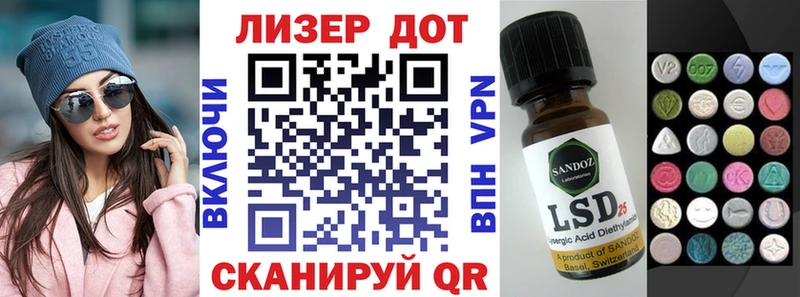 Марки NBOMe 1,5мг  Дно 